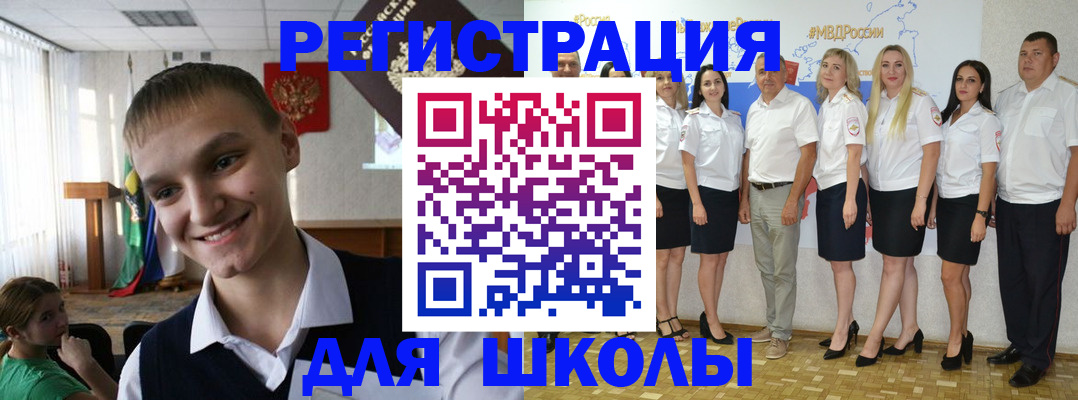 временная регистрация в квартире в Азове